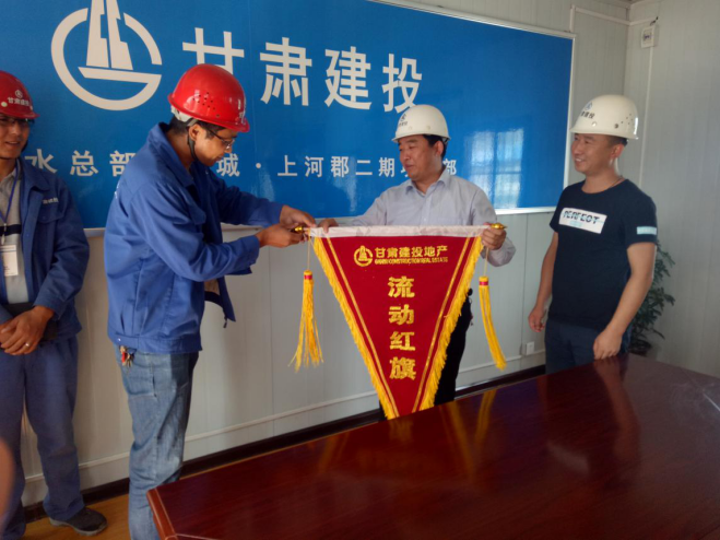 公司天水總部經(jīng)濟(jì)城上河郡二期項(xiàng)目 開展現(xiàn)場(chǎng)安全生產(chǎn)大檢查