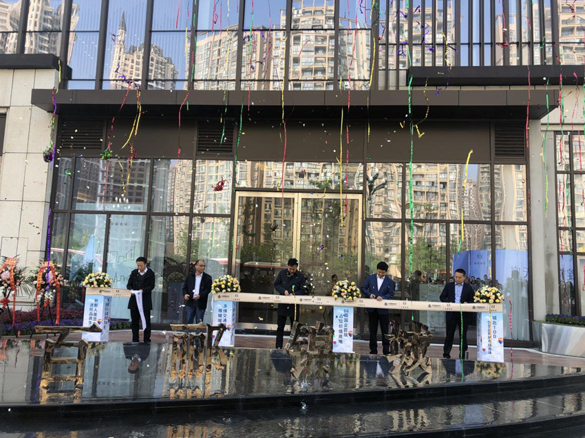 百酈綻放 錦成天府          ——百酈錦城營(yíng)銷(xiāo)中心盛大開(kāi)放