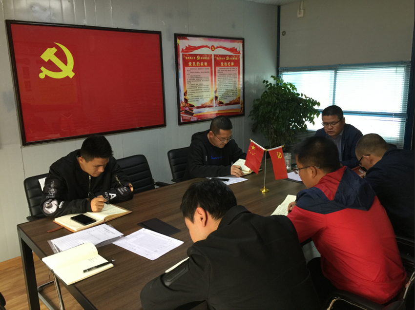 提高國(guó)家安全意識(shí) 增強(qiáng)國(guó)家安全責(zé)任 ——成都公司黨支部主題黨日活動(dòng)