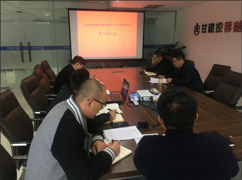 成都分公司組織學(xué)習(xí)習(xí)近平總書(shū)記參加甘肅代表團(tuán)審議時(shí)的重要講話(huà)精神