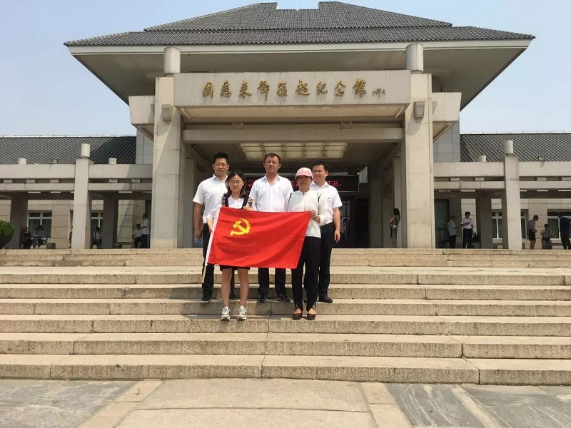 【不忘初心、牢記使命】天津分公司開展“不忘初心 牢記使命”主題黨日活動(dòng)