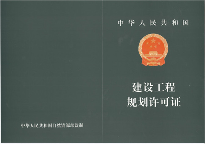 202004101586512553139517.jpg 10.jpg