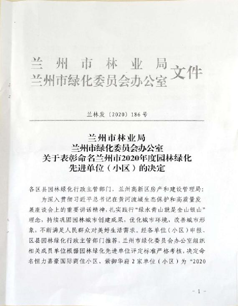 202103261616719683124400.png 圖片1.png