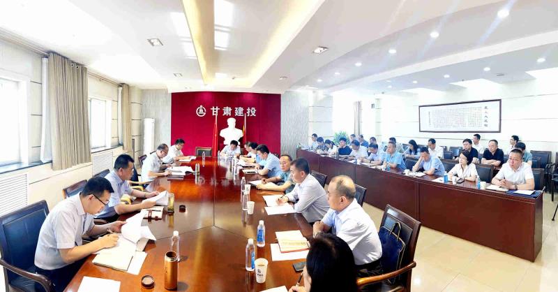 甘肅建投紀(jì)委召開上半年工作匯報會.jpg 甘肅建投紀(jì)委召開上半年工作匯報會.jpg