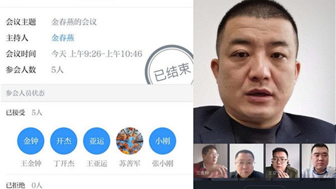 華東區(qū)域公司傳達(dá)學(xué)習(xí)公司職代會精神