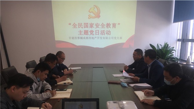 國家安全日 我們在行動