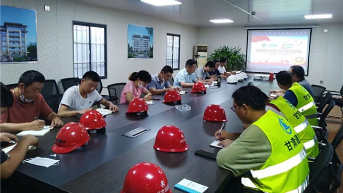 杭州百酈玲瓏府項目正式開啟2020年 “安全生產(chǎn)月”和“安全生產(chǎn)隴原行” 活動