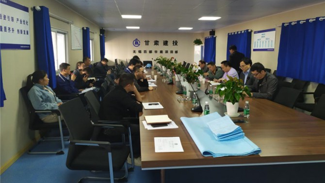 百酈華庭項(xiàng)目組織開展人防工程質(zhì)量監(jiān)督交底會(huì)