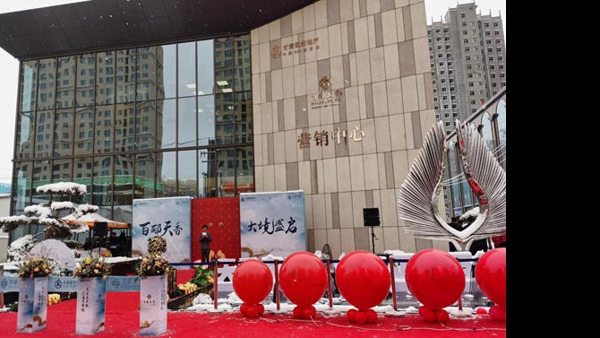 國(guó)風(fēng)美宅，盛境再啟│百酈天香11.28開盤再罄，實(shí)力銷傲全城！