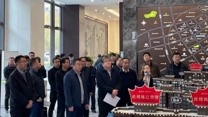 省住建廳、自然資源廳相關(guān)領(lǐng)導(dǎo)蒞臨百酈天香項(xiàng)目