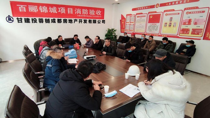 百酈錦城項(xiàng)目順利通過(guò)消防驗(yàn)收