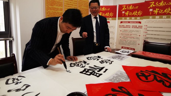 上海子公司開展“迎新春、寫福字、送萬福”活動