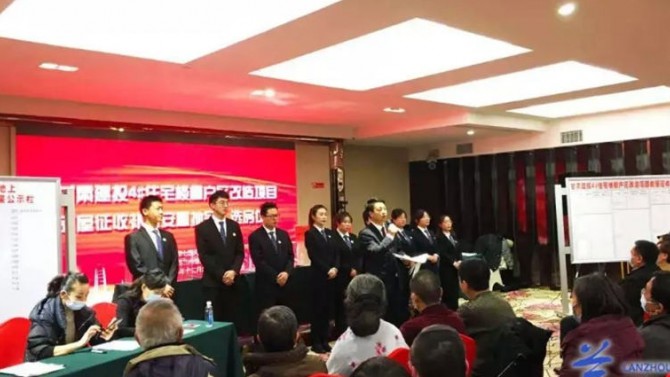 甘肅建投4號樓項(xiàng)目拆遷安置工作順利推進(jìn)