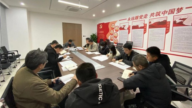 無(wú)錫子公司召開2021年春節(jié)假期后 復(fù)工復(fù)產(chǎn)工作部署會(huì)