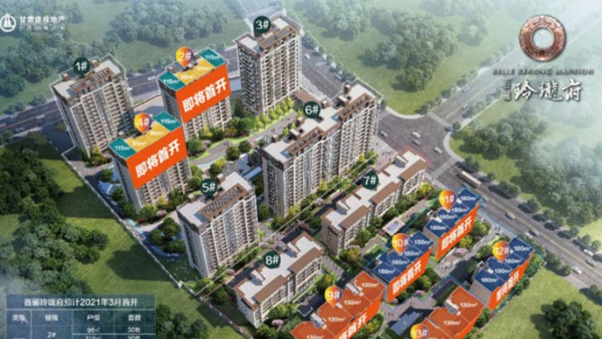 喜報！杭州百酈玲瓏府項目取得商品房預(yù)售證