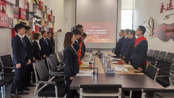 攻堅(jiān)克難謀發(fā)展 凝心聚力譜新篇——臨夏、張掖分子公司召開(kāi)2021年職工大會(huì)