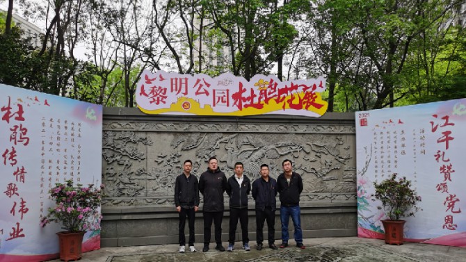 華東片區(qū)支部開展學(xué)黨史、祭英烈等系列活動