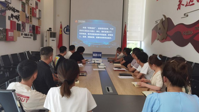 “崇尚科學(xué)·抵制邪教”——臨夏公司開展反邪教宣傳活動(dòng)