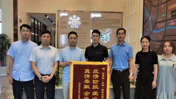 天津公司獲新立街“真情奉獻(xiàn)，企業(yè)楷?！睒s譽(yù)