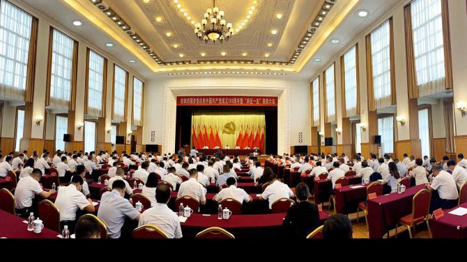 【慶祝建黨100周年】省政府國資委召開慶祝中國共產(chǎn)黨成立100周年暨“兩優(yōu)一先”表彰大會 甘肅建投兩名個人、一個集體受表彰