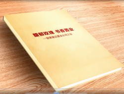 玫瑰書(shū)香讀書(shū)分享會(huì)2021