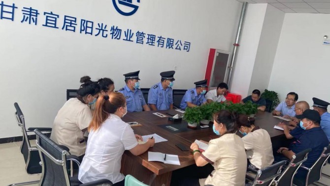 創(chuàng)新發(fā)展·多元經(jīng)營——宜居陽光物業(yè)召開天津百酈學府項目商業(yè)運營及物業(yè)服務工作專題調(diào)研會