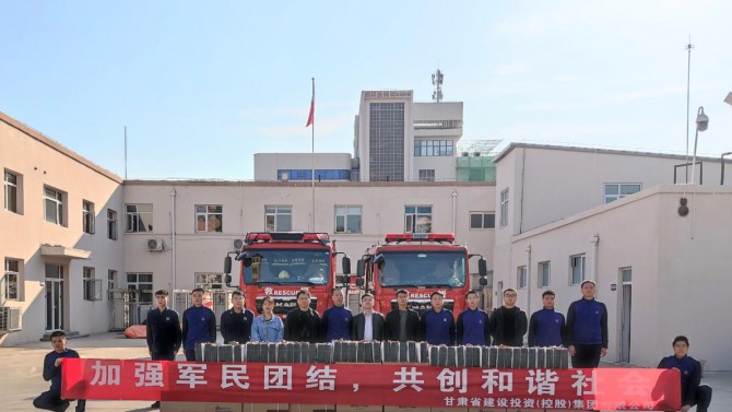 企業(yè)慰問(wèn)致敬意  情系消防暖人心