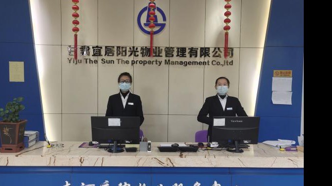 靠實(shí)疫情防控責(zé)任·筑牢戰(zhàn)疫堅(jiān)強(qiáng)堡壘  ——戰(zhàn)疫防疫，宜居陽(yáng)光物業(yè)在行動(dòng)