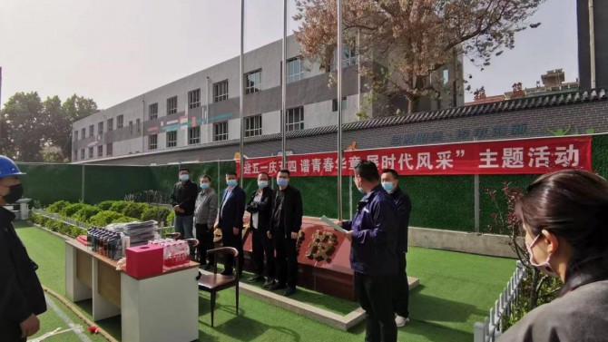 建投4#綜合樓項(xiàng)目舉辦“迎五一，慶五四，譜青春華章，展時(shí)代風(fēng)采”主題活動(dòng)