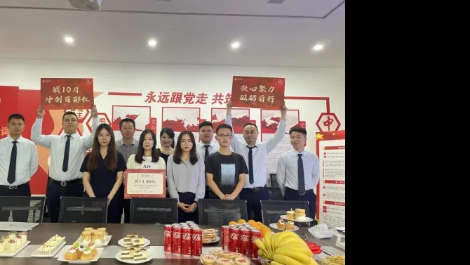 戰(zhàn)十月 百酈紅——無錫公司舉行百酈華庭銷售團(tuán)隊(duì)動(dòng)員會  ?