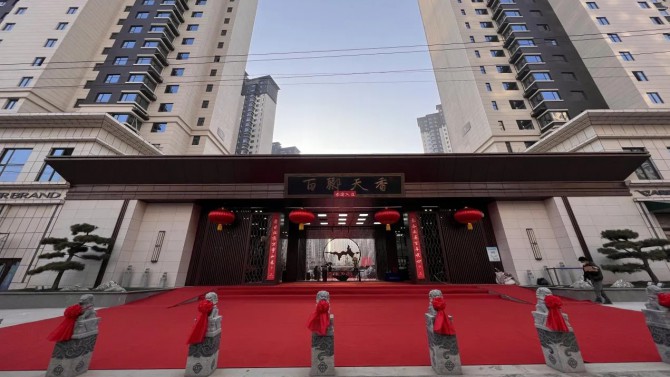 甘肅建投地產(chǎn)·百酈天香項(xiàng)目順利交房