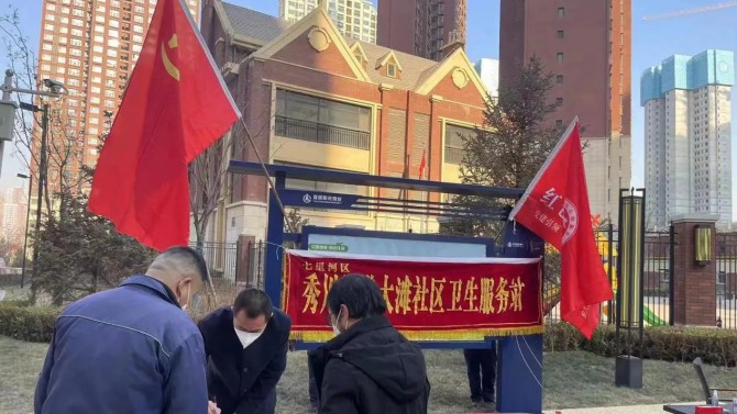 “迎新春、送春聯(lián)” ---百酈灣物業(yè)中心舉辦新春送?；顒?dòng)