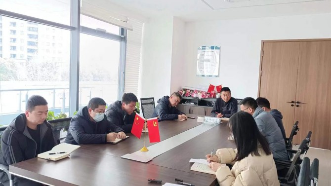 向春出發(fā)——無錫子公司召開節(jié)后復(fù)工復(fù)產(chǎn)暨收心會(huì)