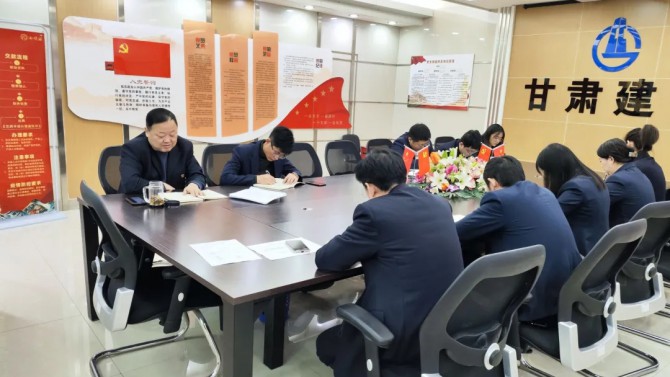 收心歸位鼓干勁 鉚足干勁再出發(fā) ——資產公司召開節(jié)后“收心會”暨重點工作安排部署會