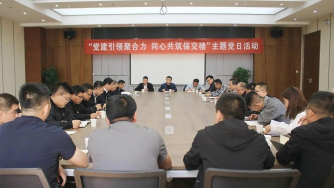 【“三抓三促”在行動】“黨建引領(lǐng)聚合力 同心共筑保交樓”— 天水片區(qū)黨支部聯(lián)合施工、監(jiān)理單位共同開展主題黨日活動