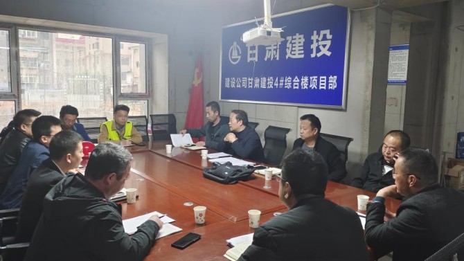 【“三抓三促”在行動(dòng)】甘肅建投4#綜合樓12層以上及地下車庫(kù)主體結(jié)構(gòu)驗(yàn)收通過(guò)