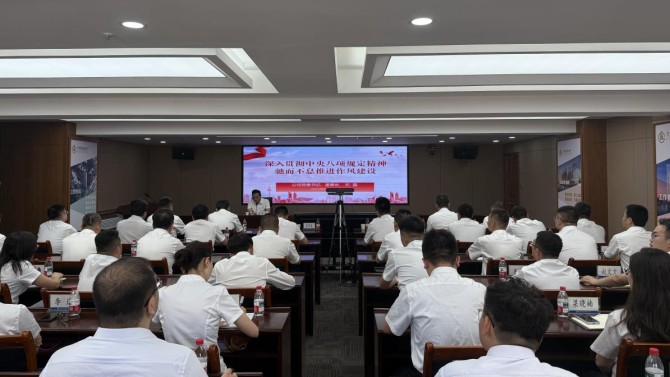 石磊為置業(yè)公司黨員干部講專(zhuān)題黨課