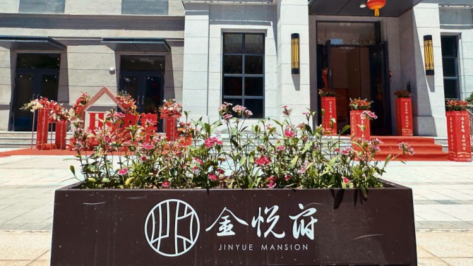 匠心精筑，不負(fù)期待 ——甘肅建投地產(chǎn)·金悅府四期項(xiàng)目提前交付